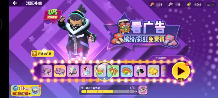 原地抽搐截图