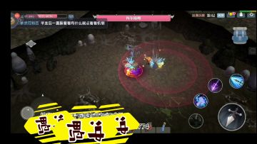 折磨3打法