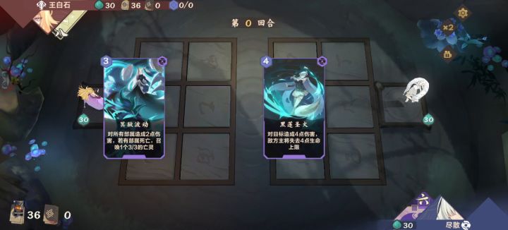 苟住我们能赢!折磨阴对战天胡灵 1血锁血翻盘截图