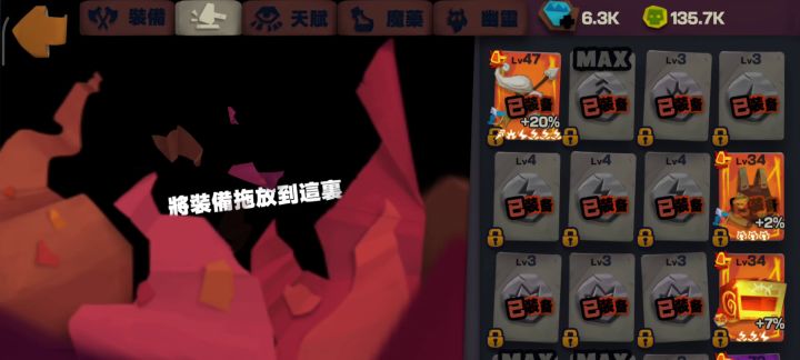 250多個攻擊石，也洗不出電元素球，沒話說了截图