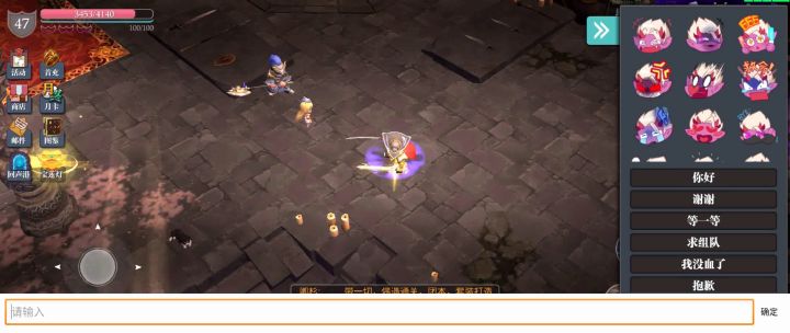 魔渊跑酷打卡  成年人简单和困难我全都要  通关时长1分30秒截图