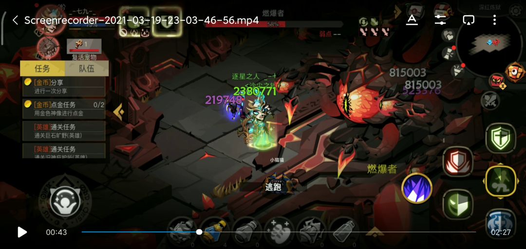 video-1834325