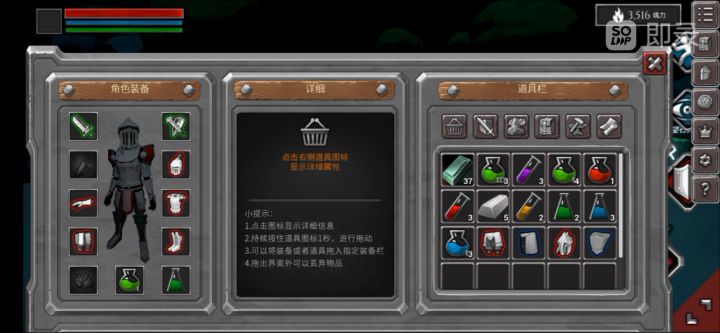 狂战士通钢骑截图