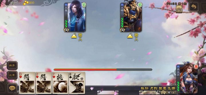 阴间操作截图