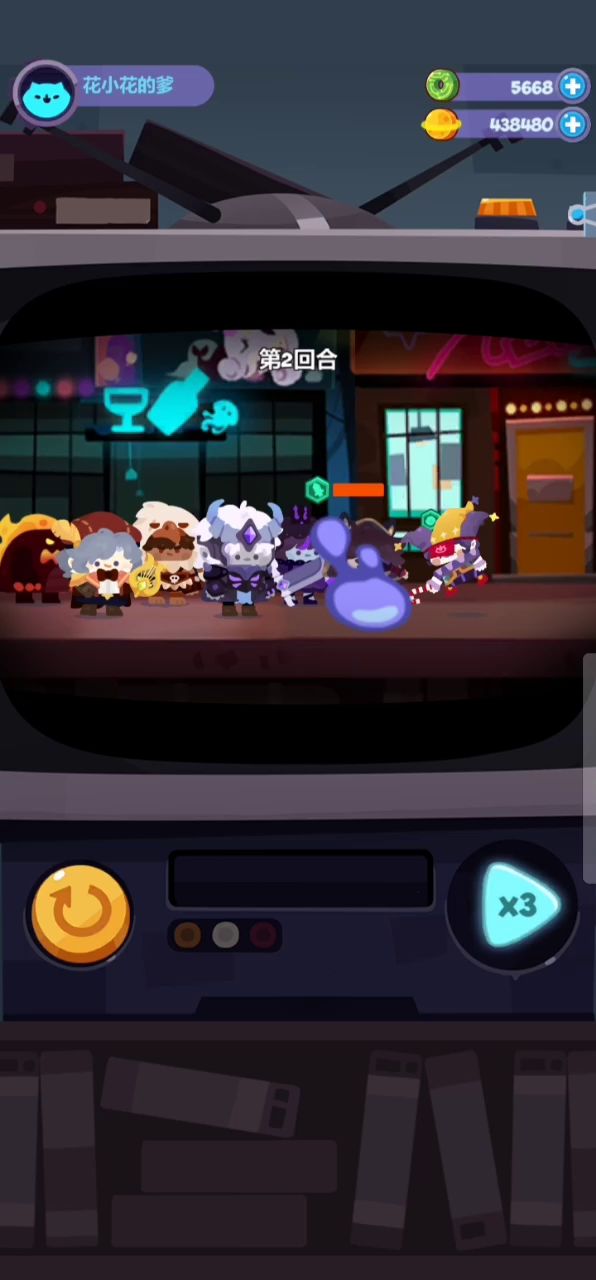小刺客yyds!截图
