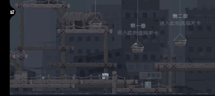 第一章boss关通关视频截图