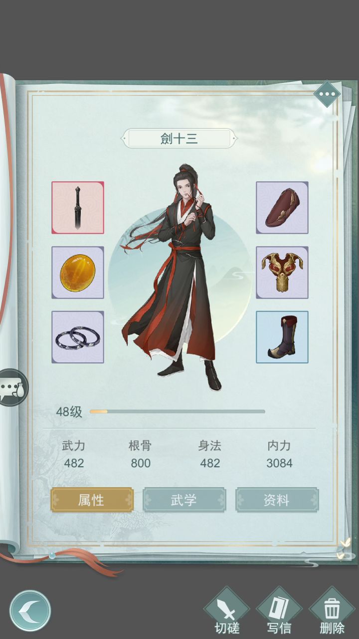 现在居然还有人吹嘘九上品天信？这都低端成啥样了截图