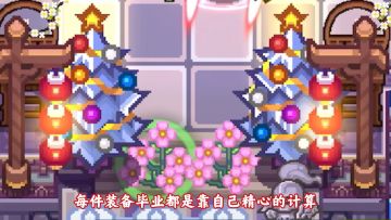 最简单易懂的装备改造攻略