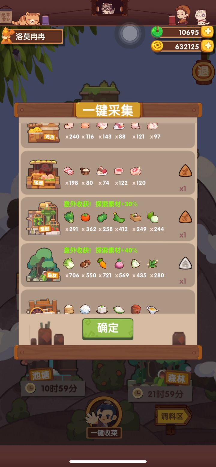 这算双暴击么?截图