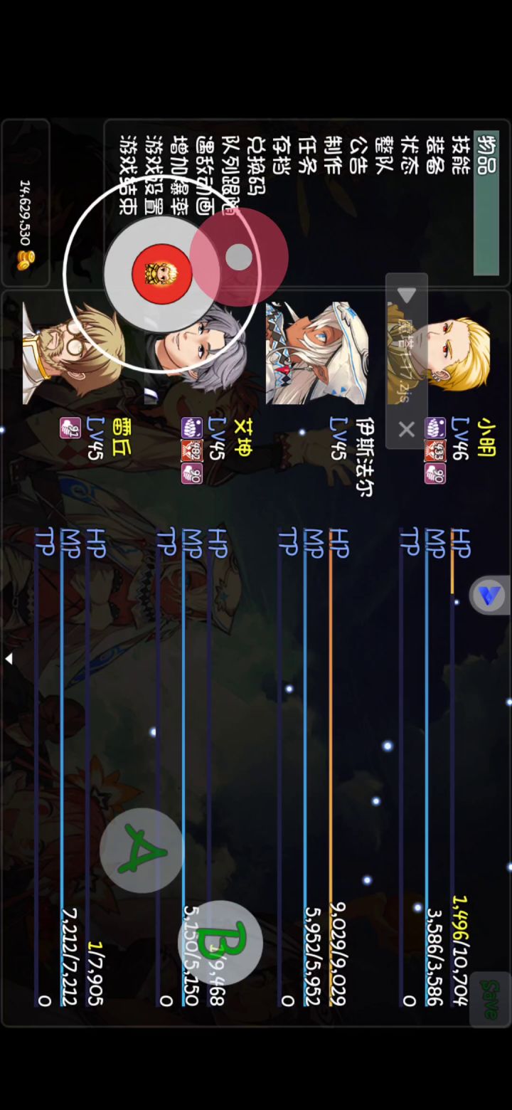 呼吸法共享截图