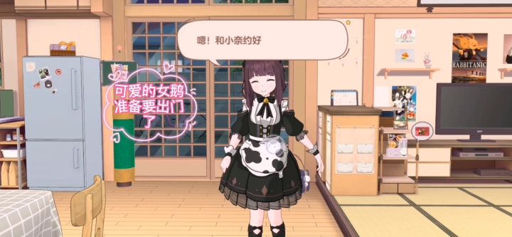 胡桃日记!#胡桃嗒啦啦#截图
