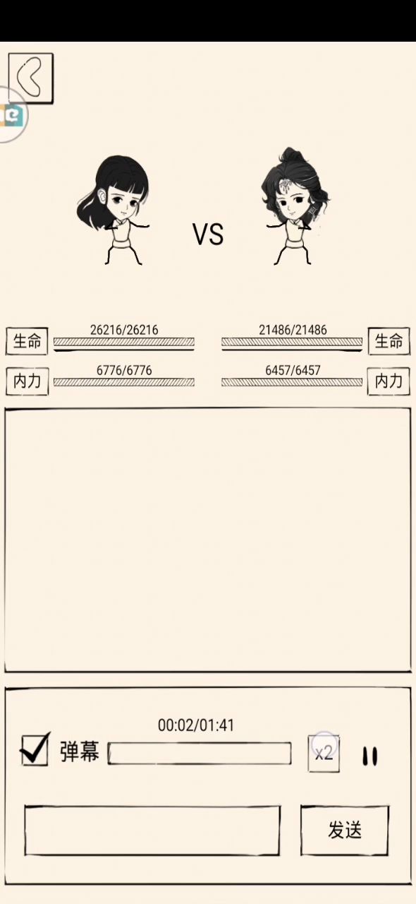 放点视频,大家随意评论 1截图