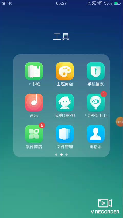 十四关，七行代码截图