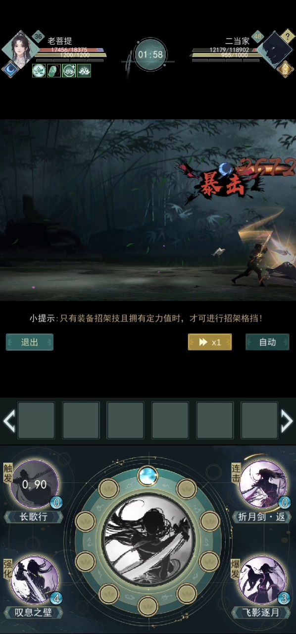 锁月门派刮痧视频截图