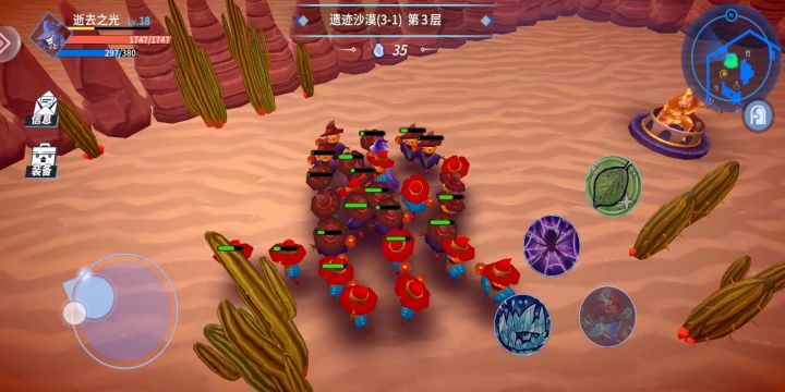 亡灵海截图