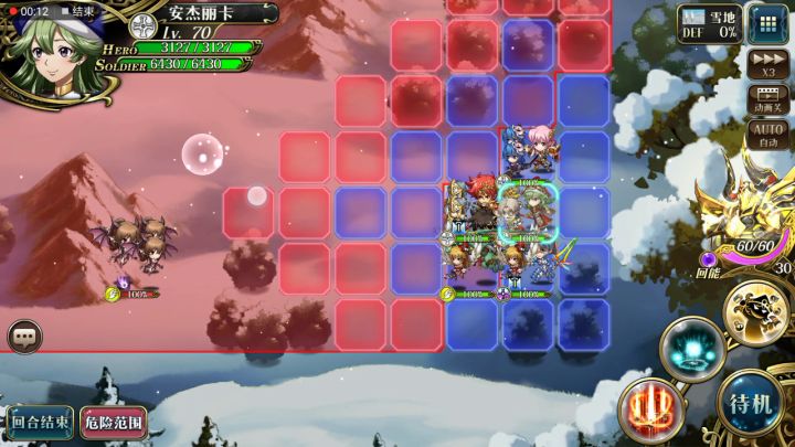 索尔6-2截图