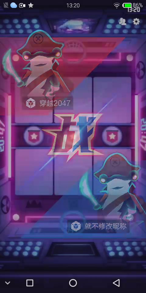完全没想到自己能赢……截图