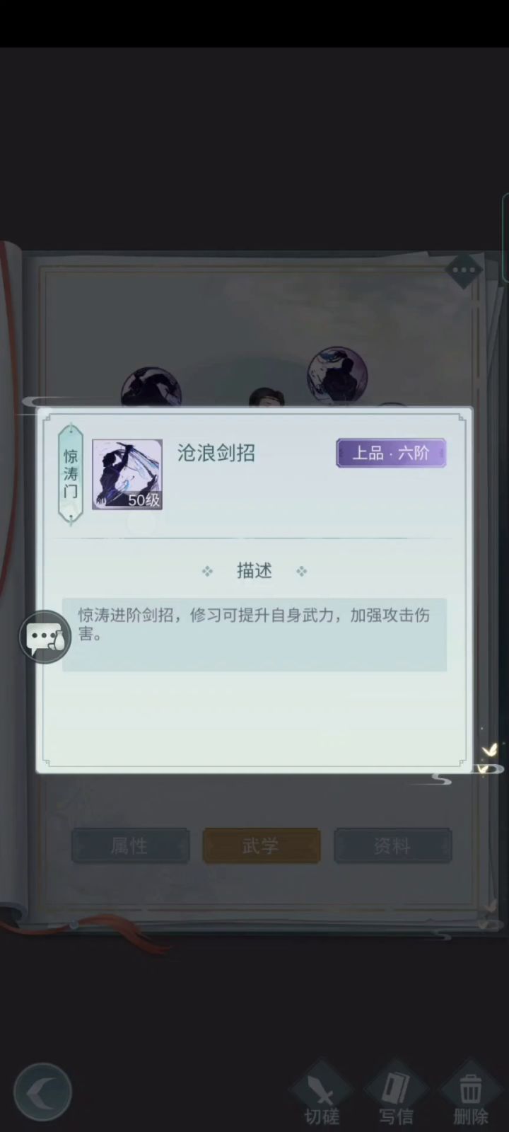 蛇刃天信报道！打水花截图