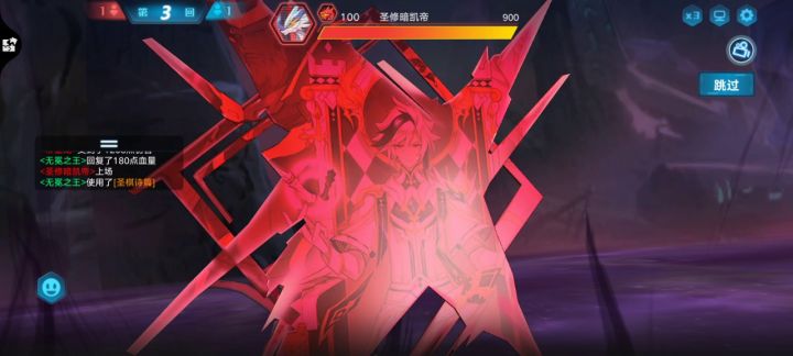 无冕之王年费的大招特效截图