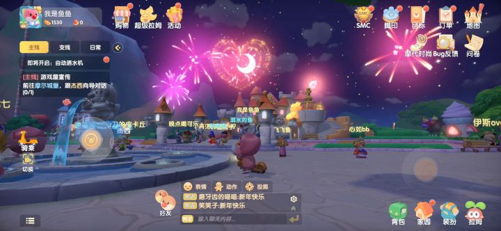 摩尔庄园跨年烟花截图