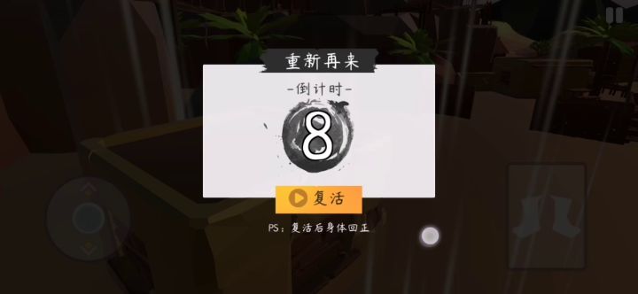 飘飘然如上九重天截图