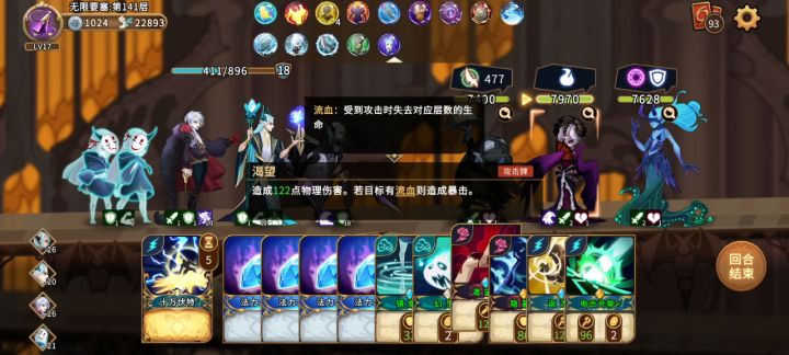 雷电法王——索瓦截图