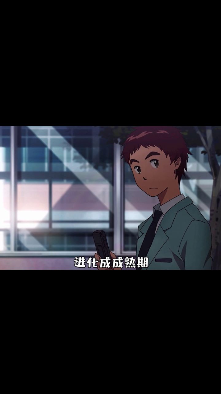 光子郎的进化路线截图