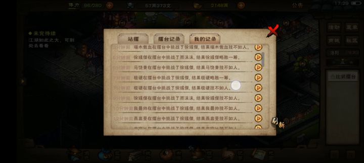 今天当了次好战分子 别的不多说 千铸牛逼截图