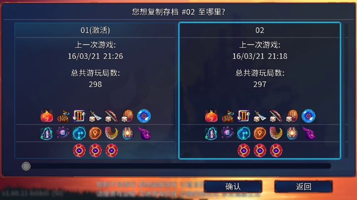 白给者终于不白给了！！！截图