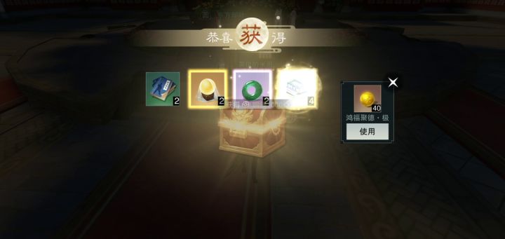 极度舒适截图