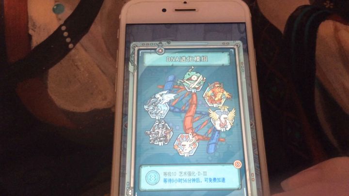 囤真的会亏吗?精算后给你答案截图