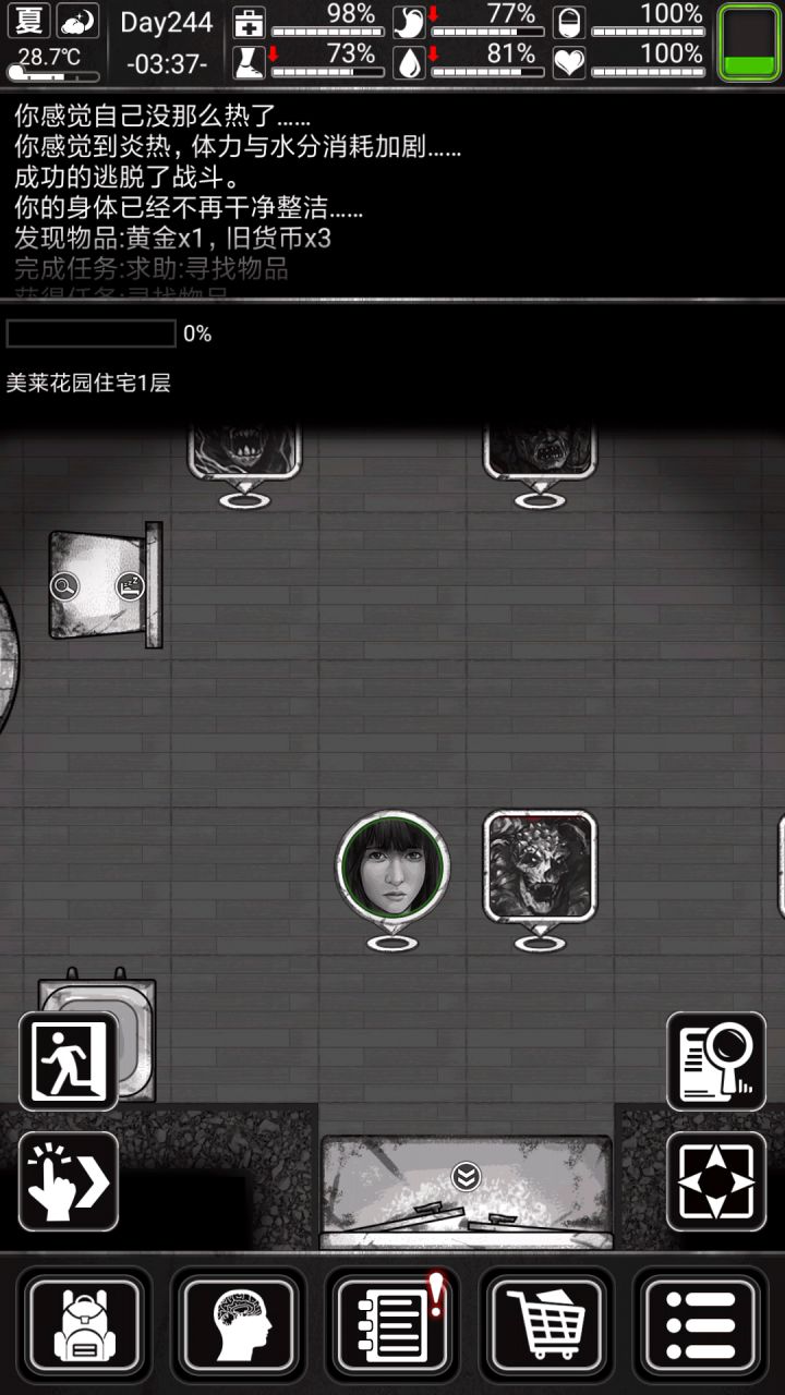 如何使用狙击方法。截图
