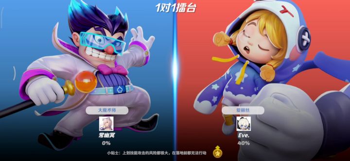 就打你了,切截图