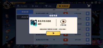 【冰绝】万物皆可四象！教科书式的飞镖单琳601教学