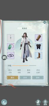 【天信无敌，六边形战士】