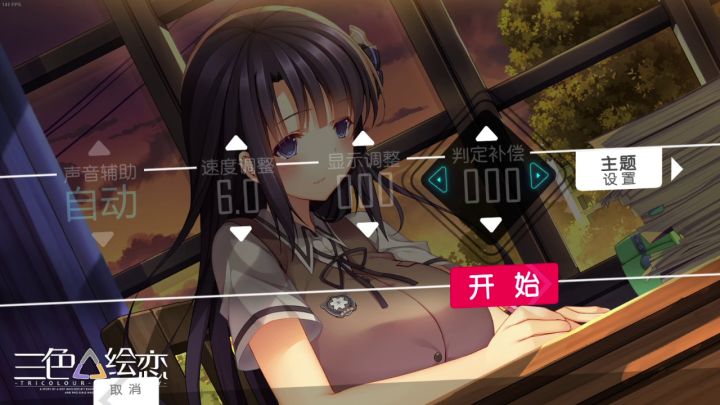 墨小菊天下第一！截图