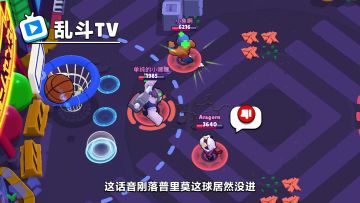 【乱斗玩个球01】篮 球 模 式 游 戏 现 状