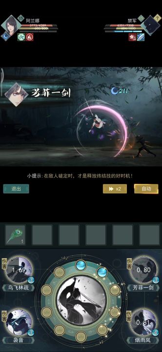 快乐刮痧🙂截图