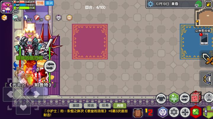 元素2，女皇水母开工截图