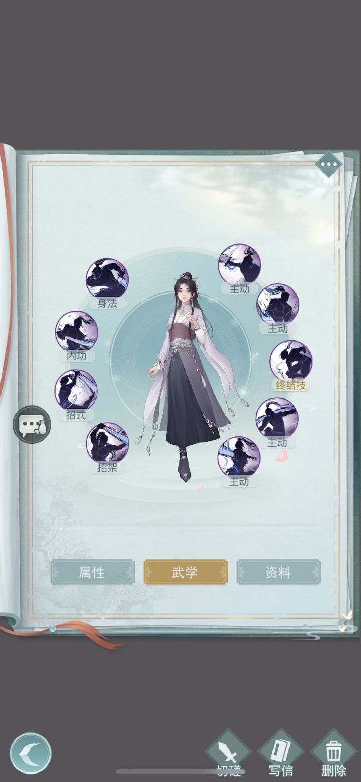随便打打taptap满配哭弱门喷子截图