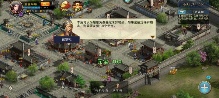 大过年的截图