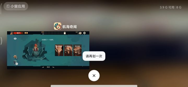 旅馆删卡截图