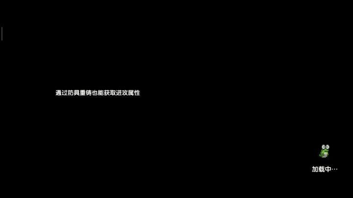 王八战单人简单 2截图