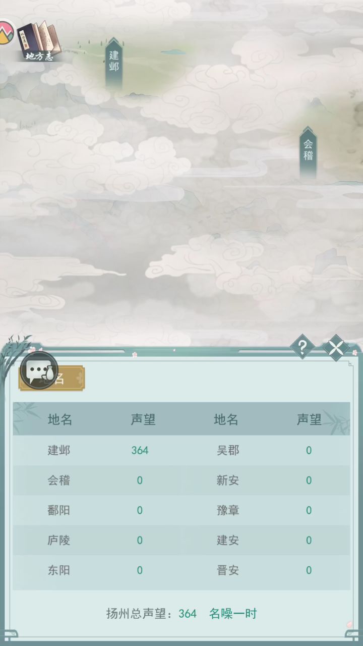 这是什么情况截图