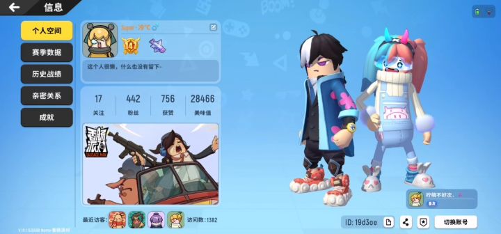 What??????截图