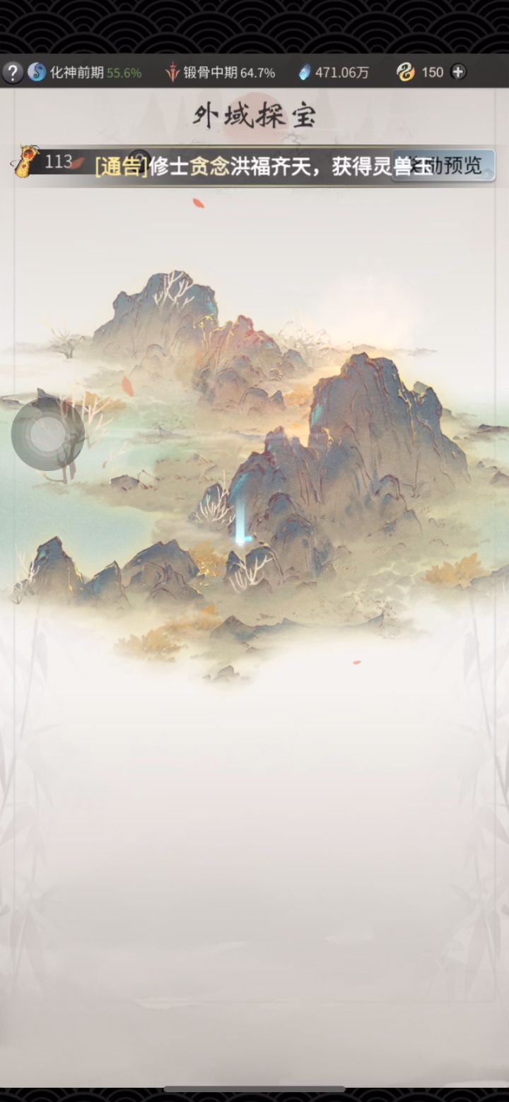 114次连抽，结果竟然！！！雷霆绝对的良心截图