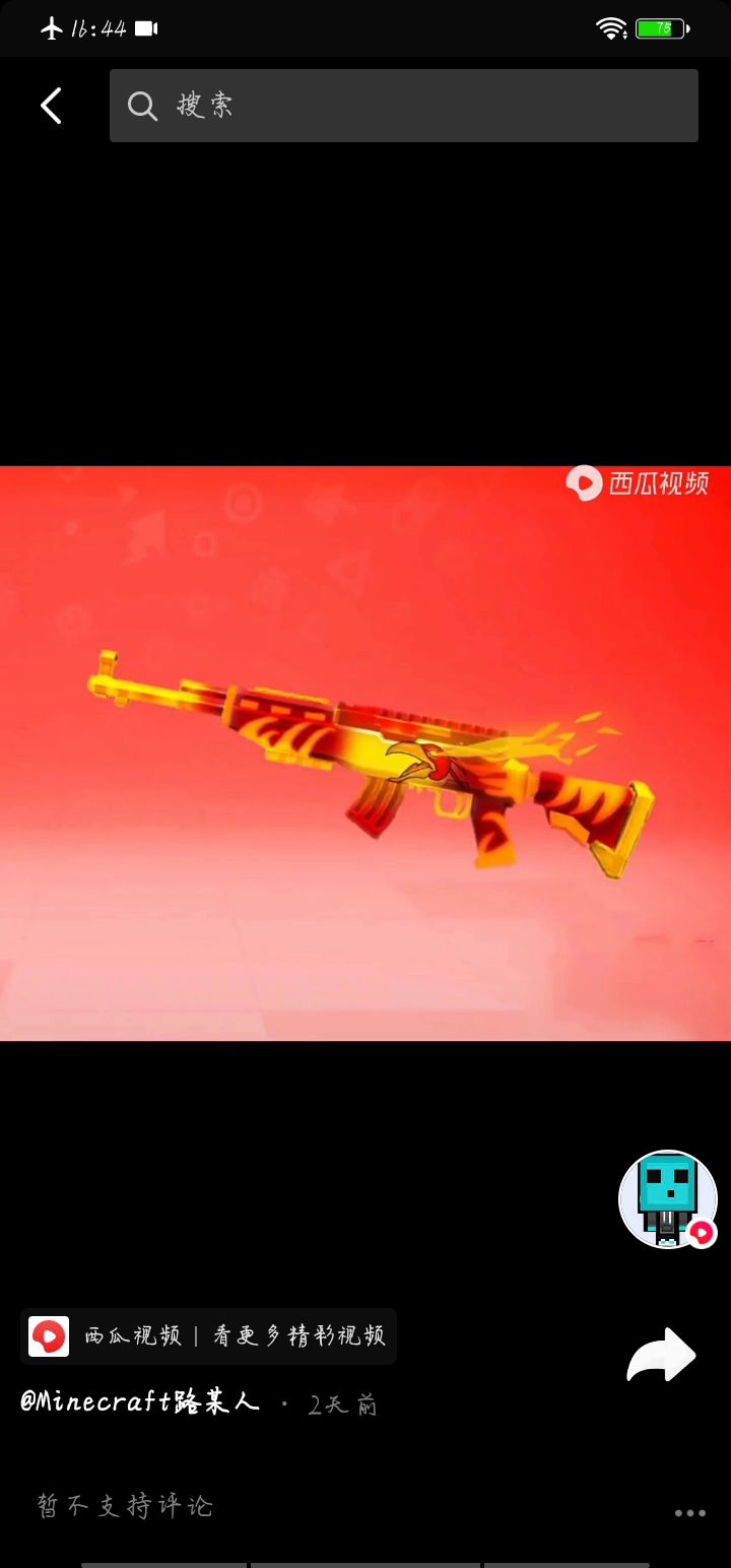 s11截图