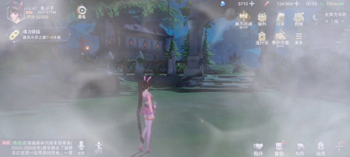 世界探索2—1宝箱截图