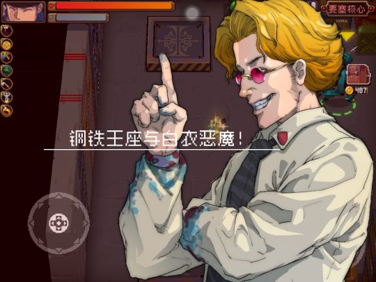 第一次一拳把BOSS头都打歪截图