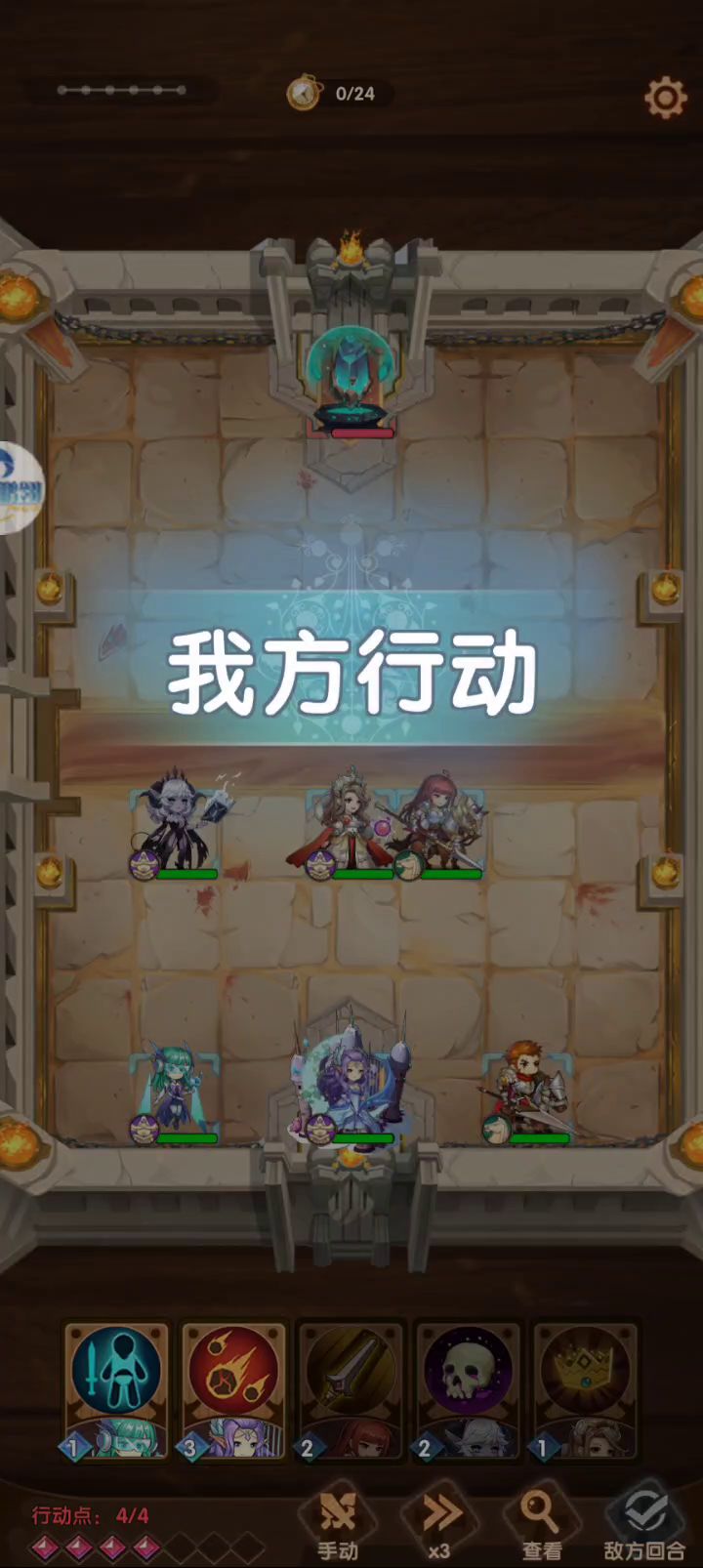 公会boss高速收菜术!截图